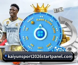 开云 - kaiyun官网首页 - 即时比分入口 APP 深度功能
